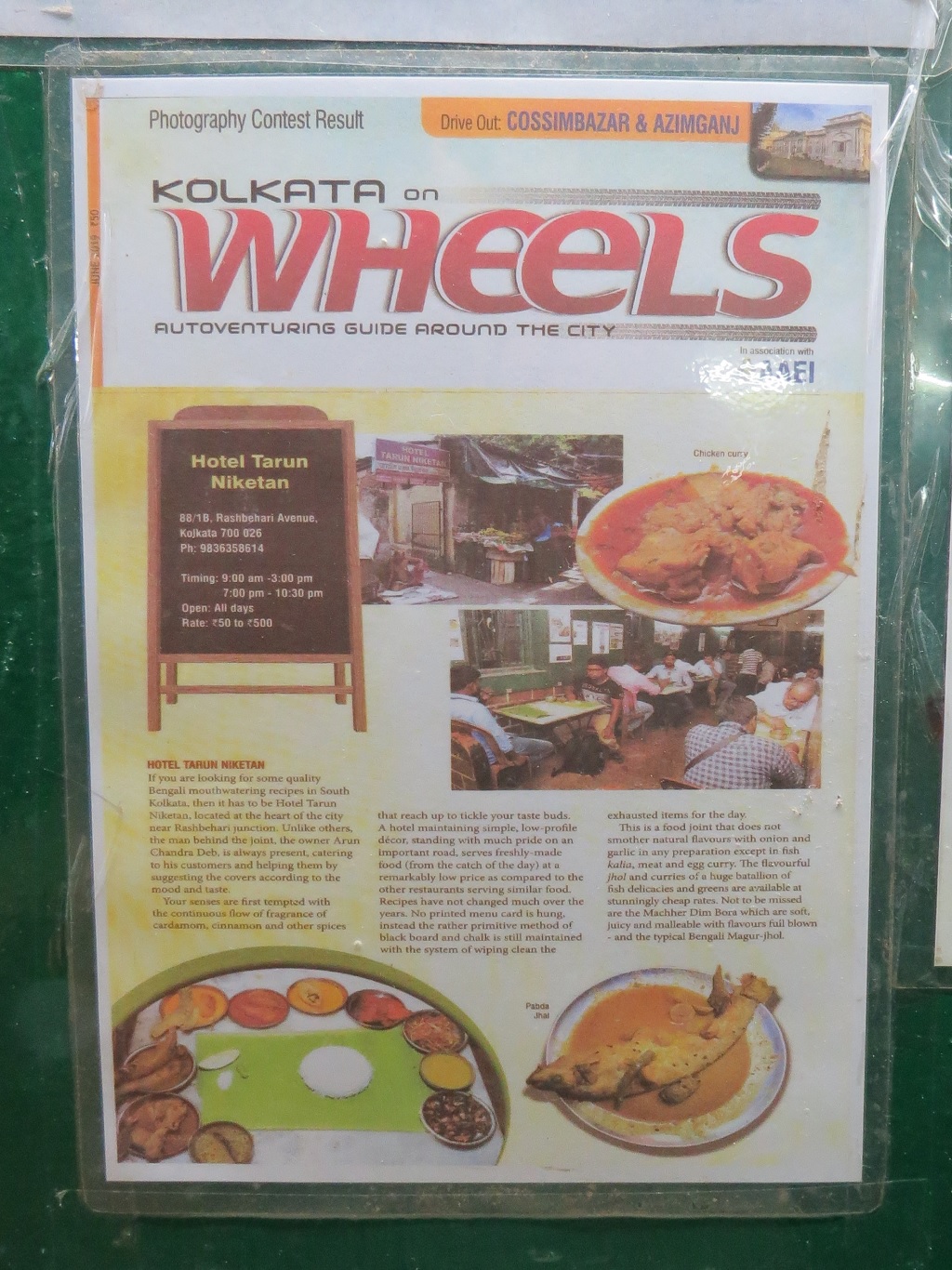 Article About Hotel Tarun Niketan by Kolkata on Wheels