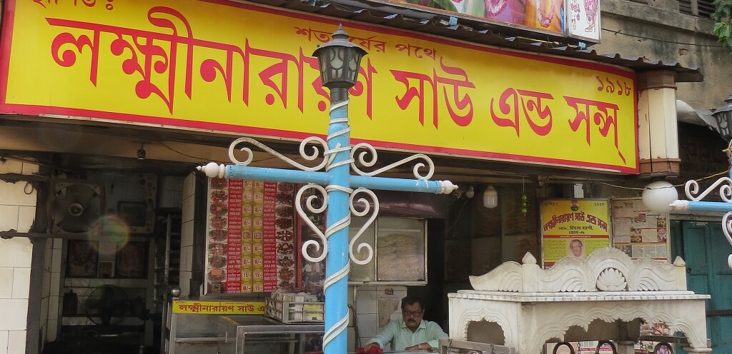 Laxmi Narayan Shaw & Sons, 158, Bidhan Sarani, Kolkata, India
