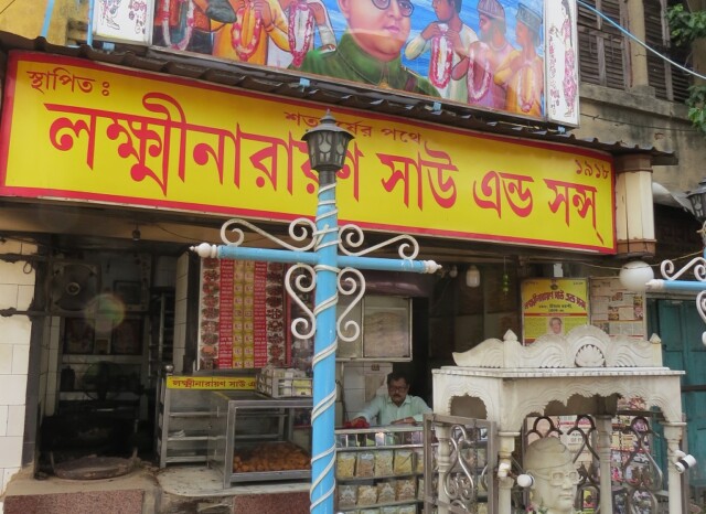 Laxmi Narayan Shaw & Sons, 158, Bidhan Sarani, Kolkata, India