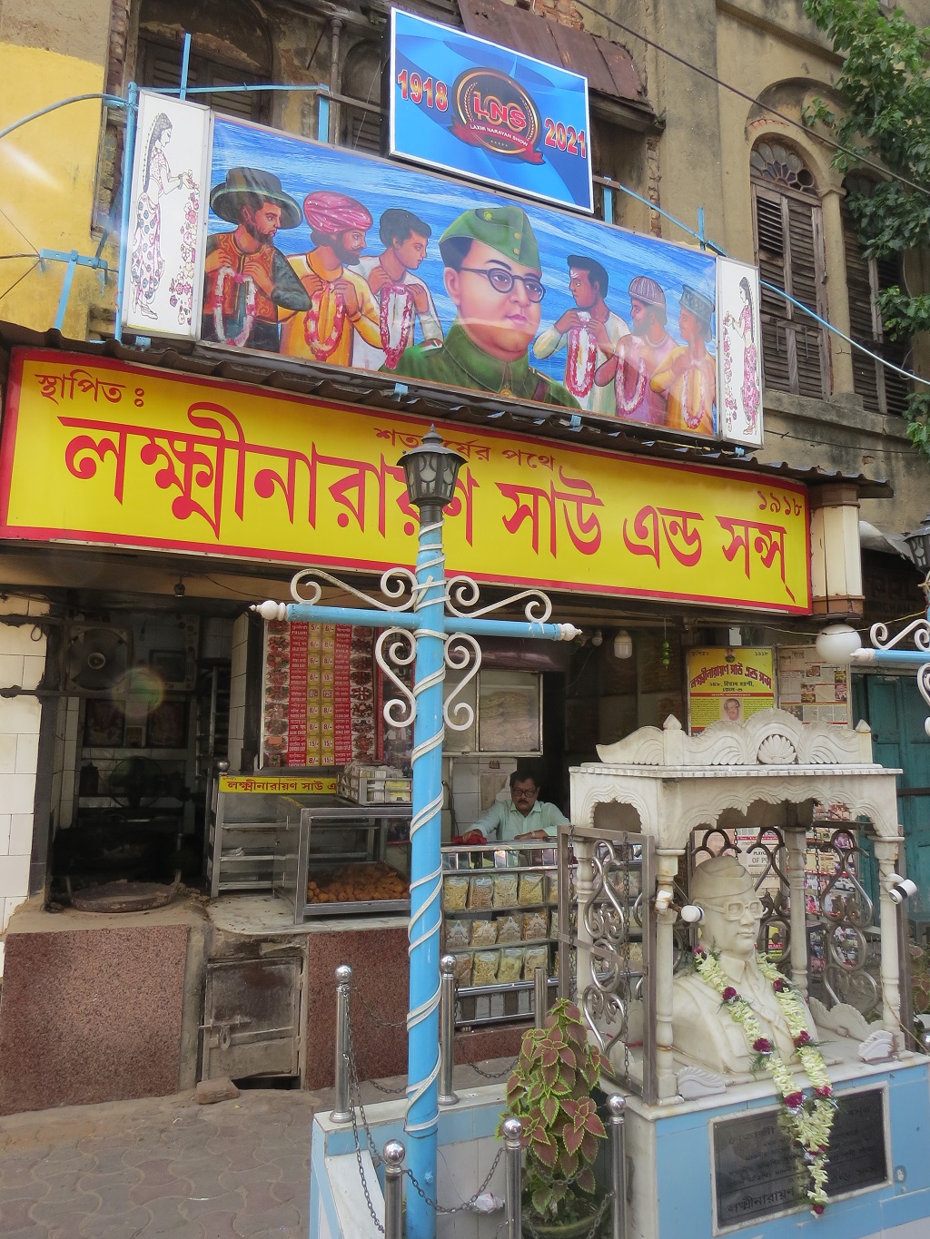 Laxmi Narayan Shaw & Sons, 158, Bidhan Sarani, Kolkata, India