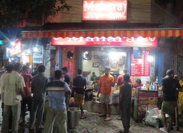 Maharaj Tea & Snacks, Sarat Bose Road, Lake Market, Kalighat, Kolkata, West Bengal 700029 India