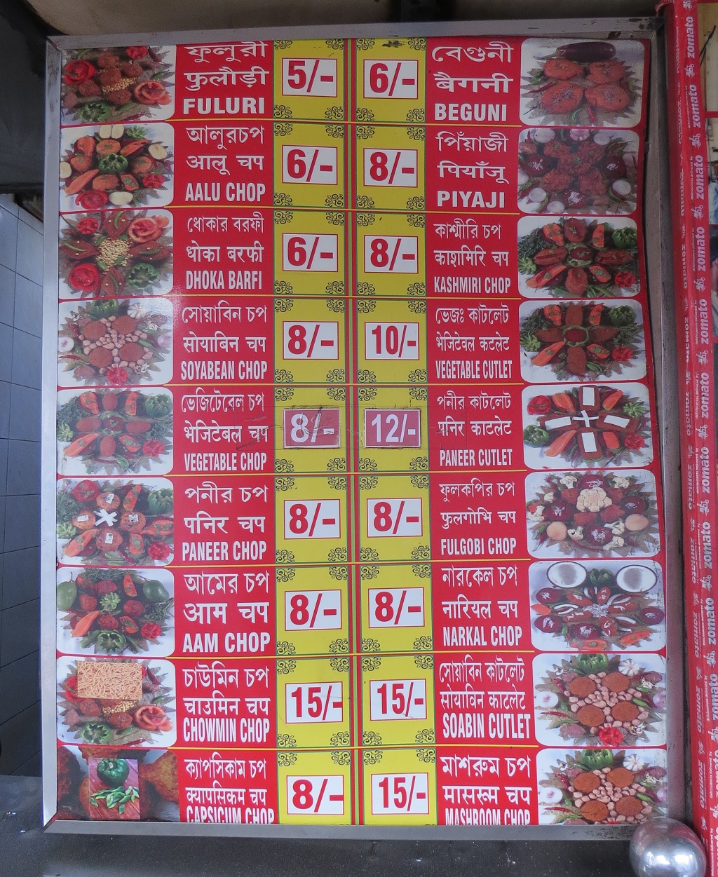 Menu of Laxmi Narayan Shaw & Sons (Bidhan Sarani, Kolkata, India)