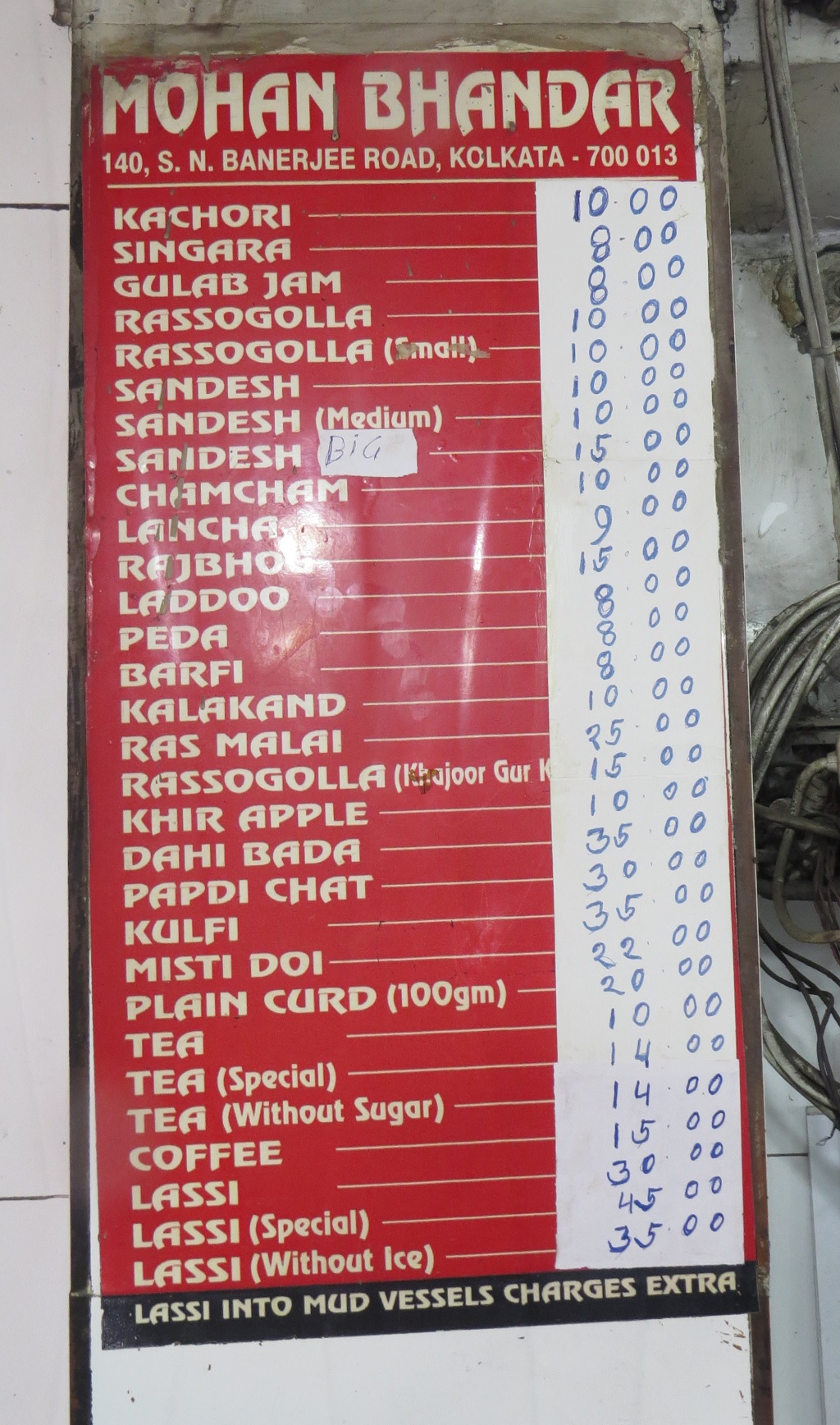 Mohan Bhandar (Esplanade, Kolkata, India) Price List