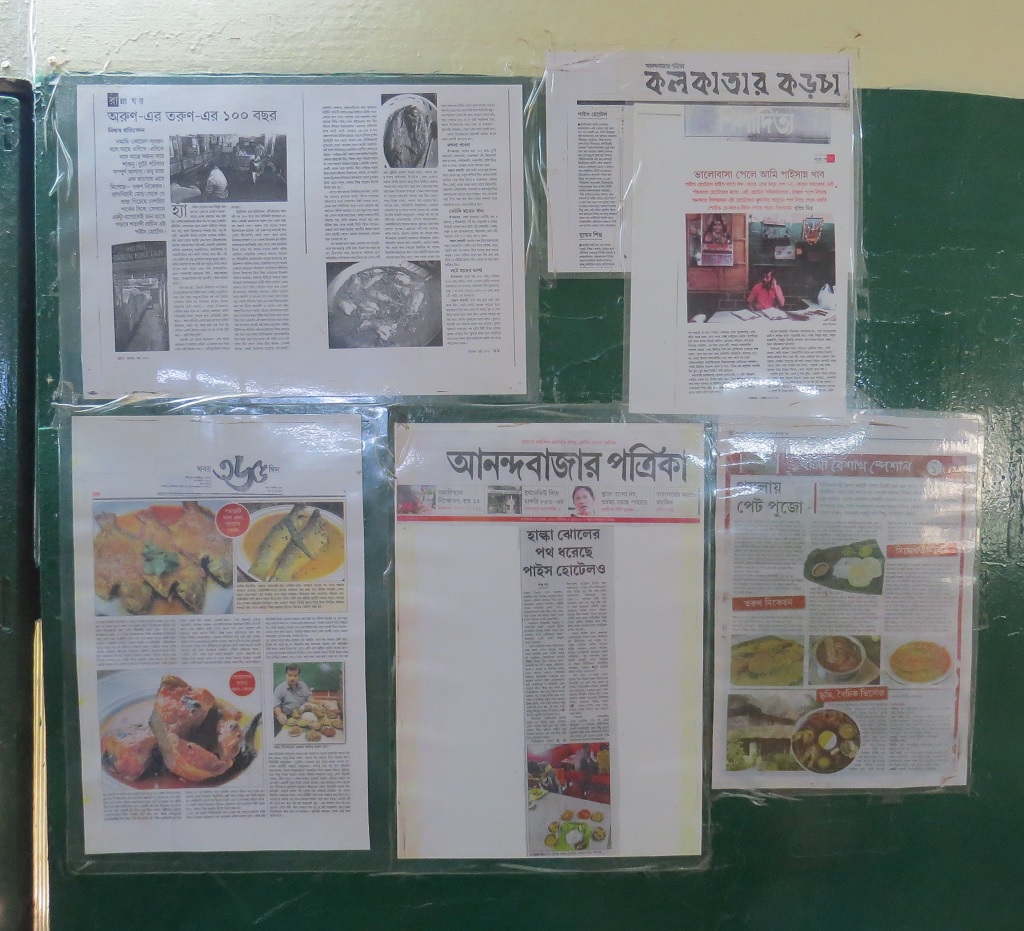 Newspapers Articles About Hotel Tarun Niketan (Kolkata, India)
