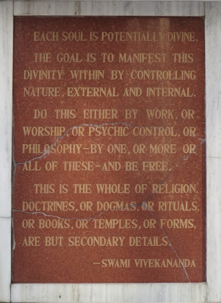 Quote by Swami Vivekananda