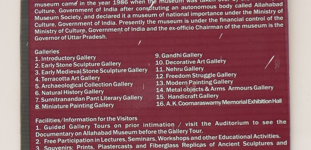 About - Allahabad Museum (Prayagraj, Uttar Pradesh, India)