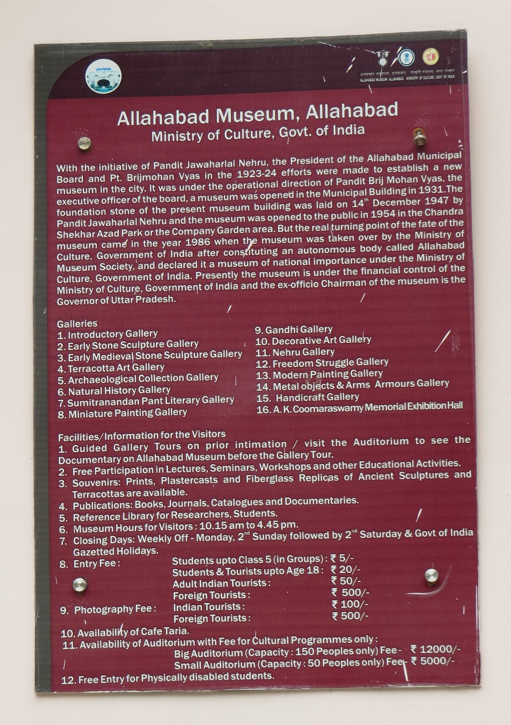 About: Allahabad Museum – Established in 1931