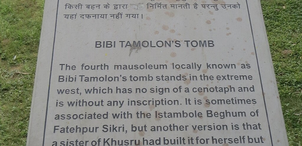 About - Bibi Tamolon's Tomb (Prayagraj, Uttar Pradesh, India)