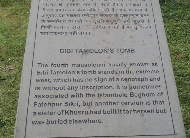 About - Bibi Tamolon's Tomb (Prayagraj, Uttar Pradesh, India)