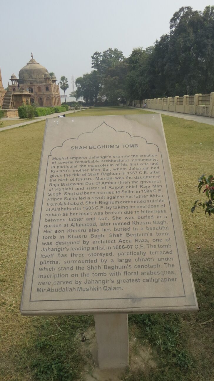 About - Shah Beghum's Tomb (Prayagraj, Uttar Pradesh, India)