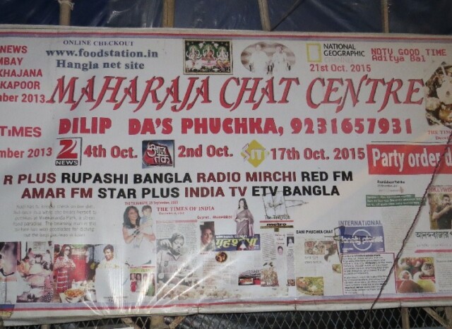 Display of Newspapers Articles, Television Channels at Dilip Da's Maharaja Chat Centre (Vivekananda Park, Kolkata, India)