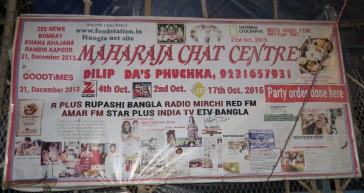 Display of Newspapers Articles, Television Channels at Dilip Da's Maharaja Chat Centre (Vivekananda Park, Kolkata, India)