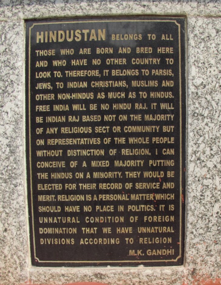 HINDUSTAN Belongs to all - M.K. Gandhi