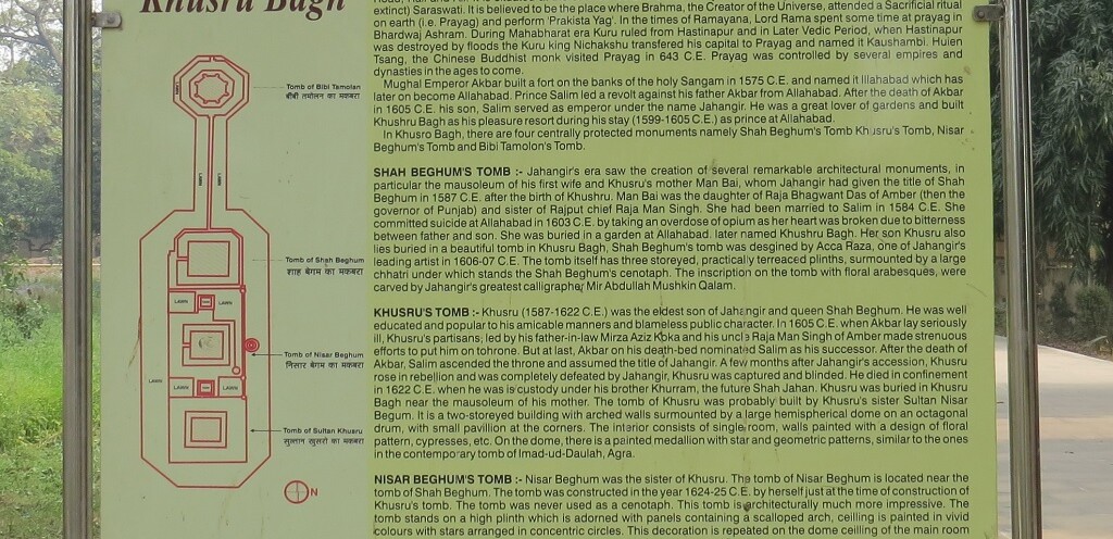 About: Khusru Bagh (Prayagraj, Uttar Pradesh, India)