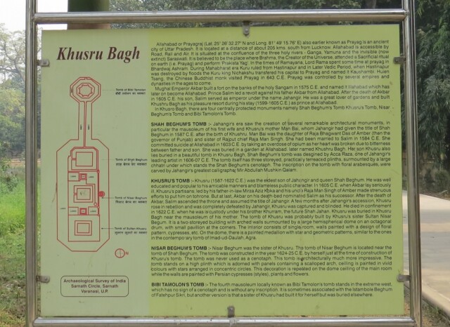 About: Khusru Bagh (Prayagraj, Uttar Pradesh, India)