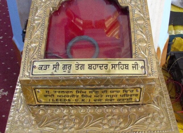 Kara Sri Guru Tegh Bahadur Sahib Ji at Gurudwara Guru Ka Bagh at Patna City, Bihar, India