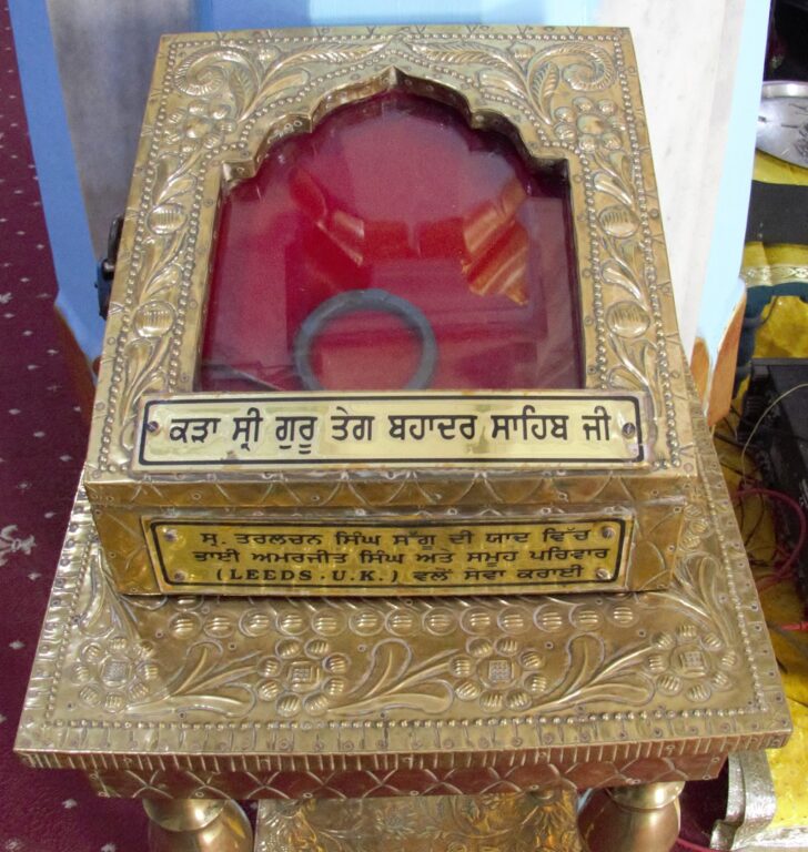 Kara Sri Guru Tegh Bahadur Sahib Ji at Gurudwara Guru Ka Bagh at Patna City, Bihar, India