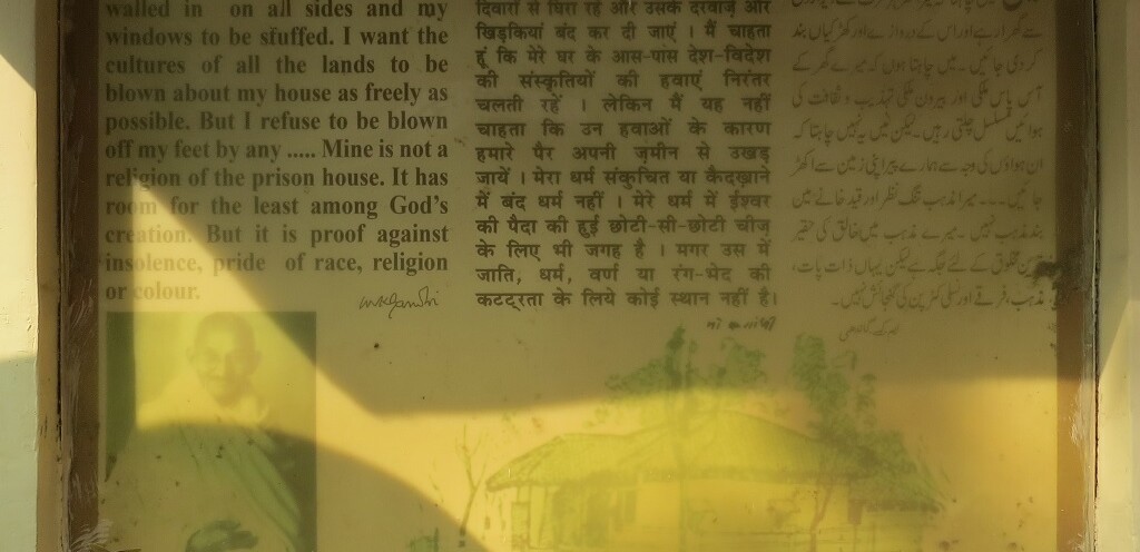 M.K. Gandhi Quote About House