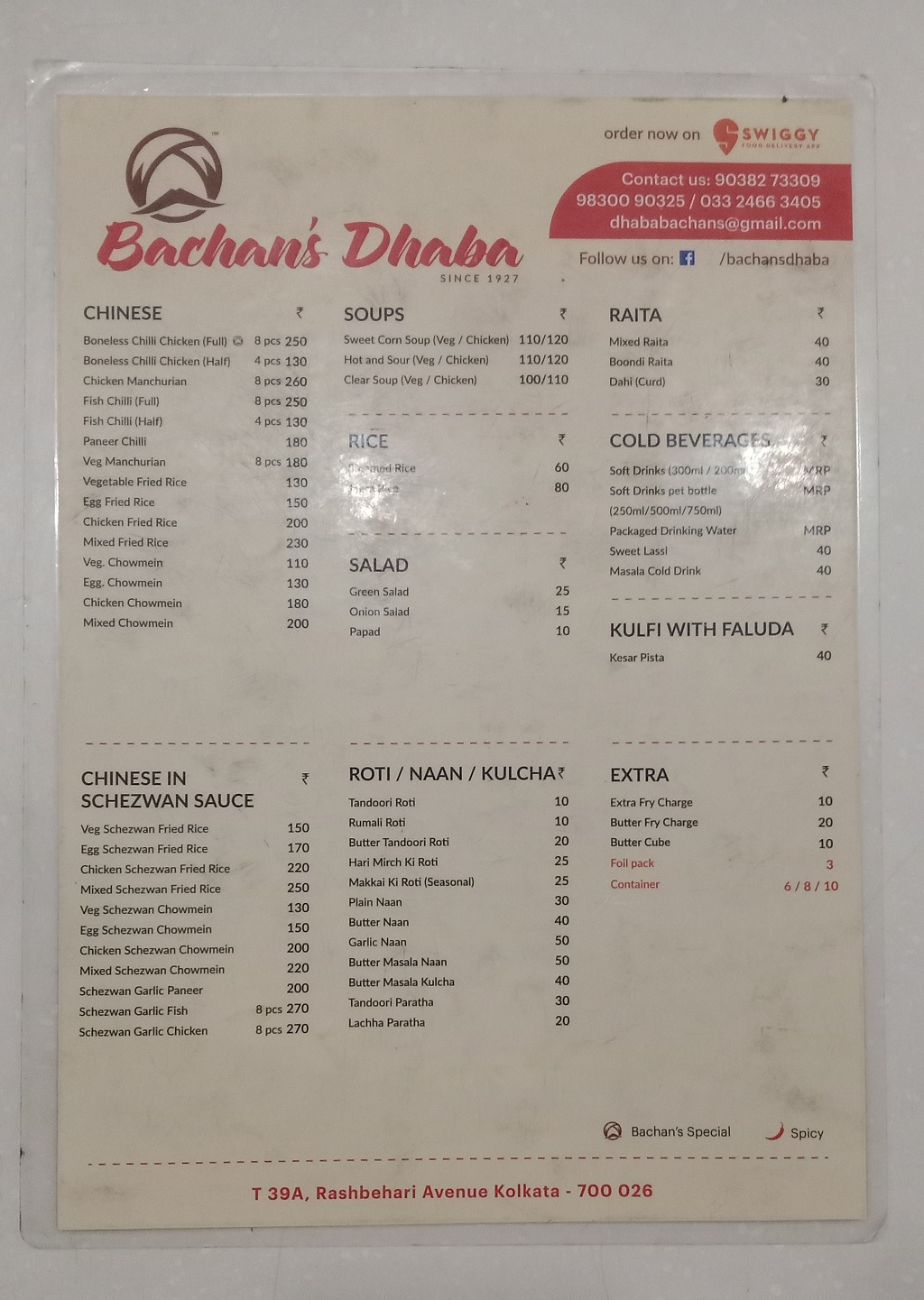 Menu of Bachan's Dhaba (South Kolkata, India)
