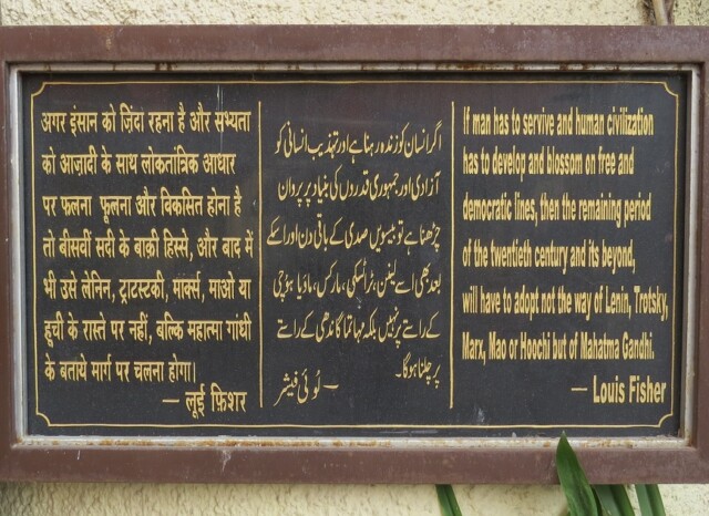 Quote by Louis Fisher on Gandhi