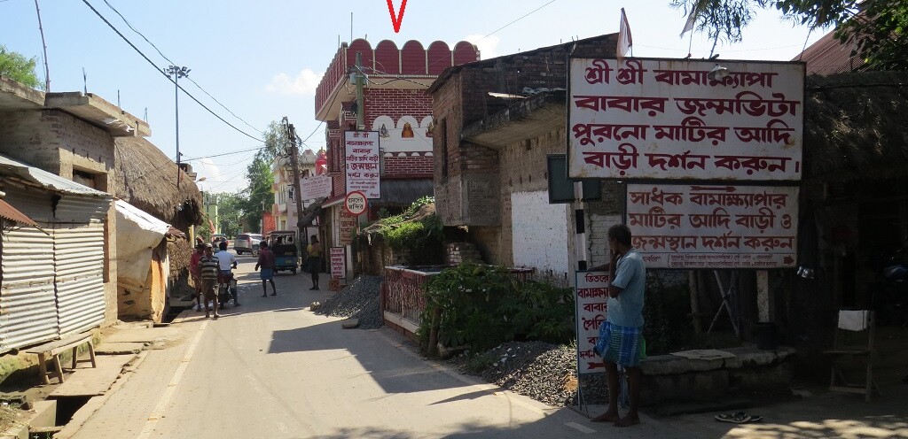 Sadhak Sri Sri Bamdev Birth Place at Atla Village (near Tarapith at Birbhum, West Bengal, India)