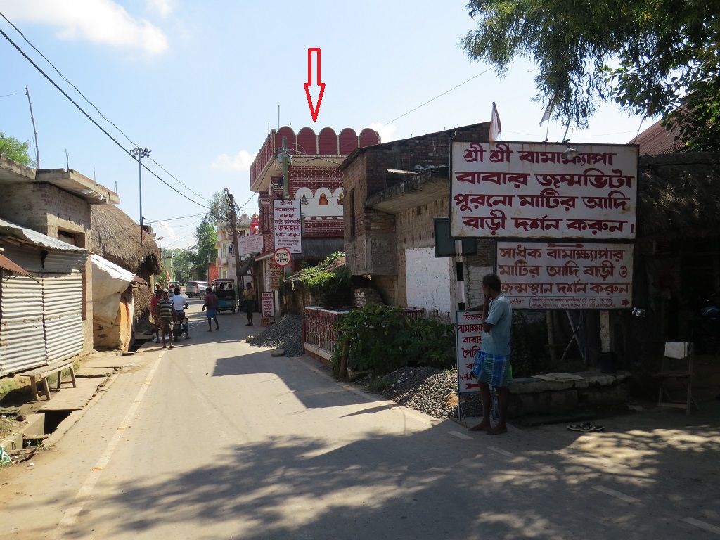 Sadhak Sri Sri Bamdev Birth Place at Atla Village (near Tarapith at Birbhum, West Bengal, India)