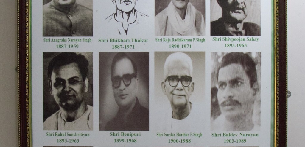 Some Builders of Modern Bihar