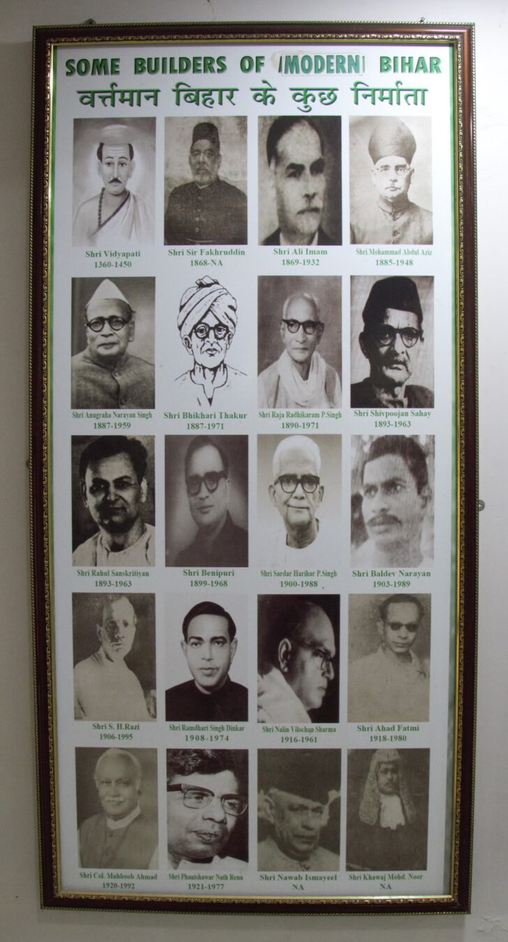 Some Builders of Modern Bihar