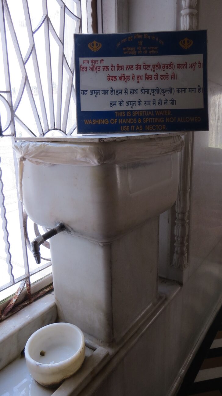 Spiritual Water (nector) at Takhat Shri Harimandir Ji Patna Sahib (Bihar, India)