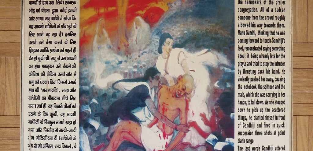 The Martyrdom of Mahatma Gandhi - An Eyewitness' Account