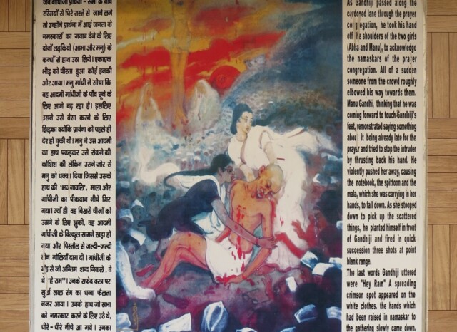 The Martyrdom of Mahatma Gandhi - An Eyewitness' Account