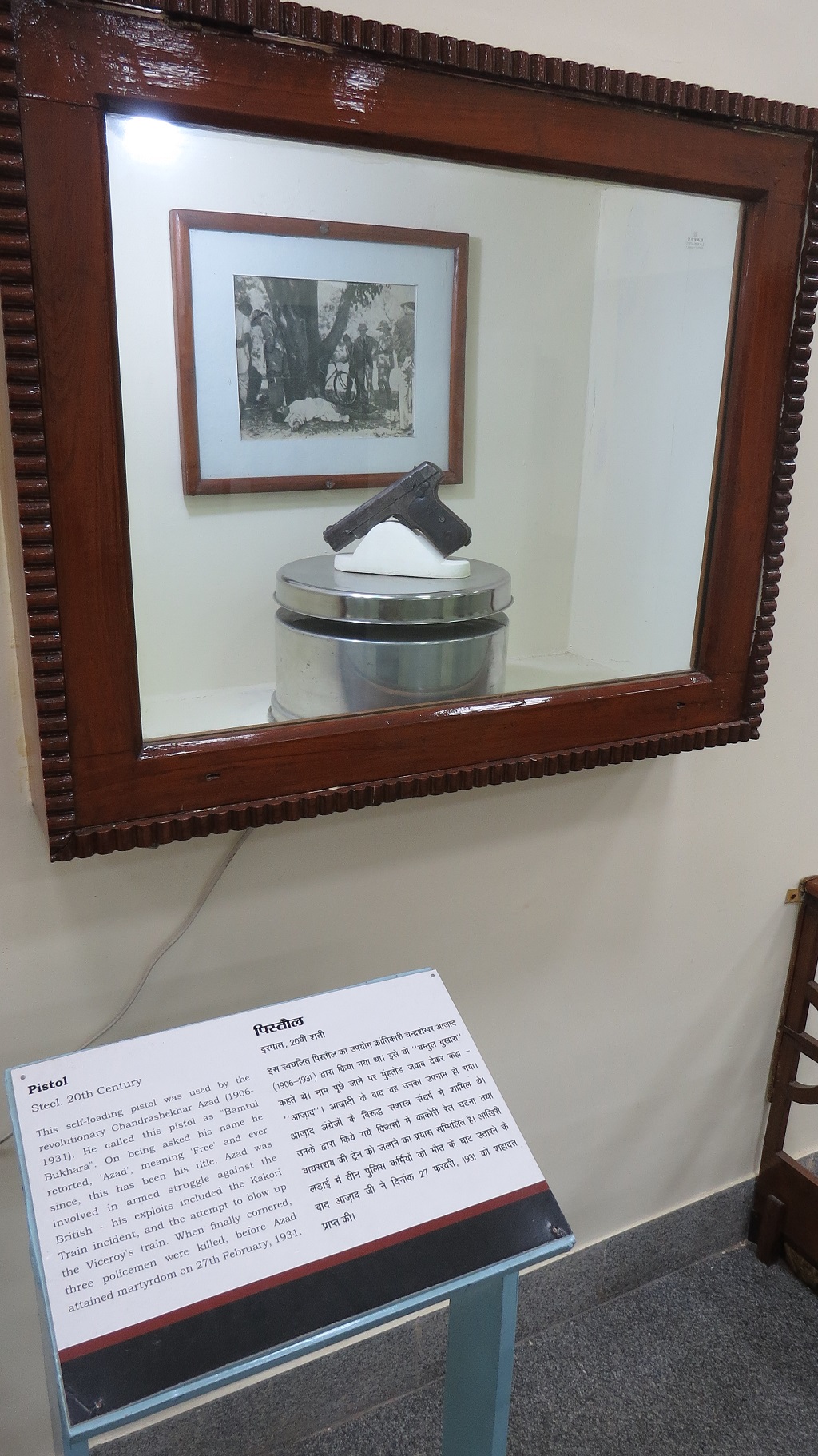 This Self-loading Pistol was Used by The Revolutionary Chandrashekhar Azad Against The British During Freedom Struggle