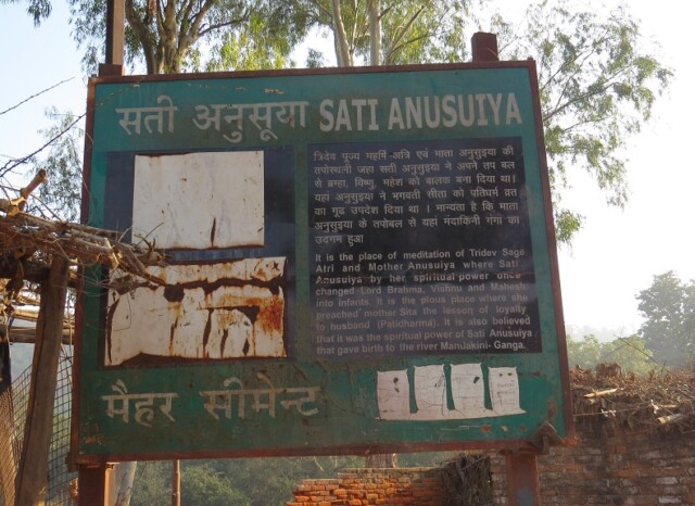 About - Sati Anusuiya