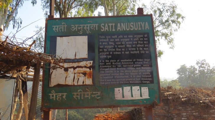 About - Sati Anusuiya