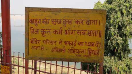 Chaupai from RamCharitManas (Ayodhya Kand) | 40kmph.com