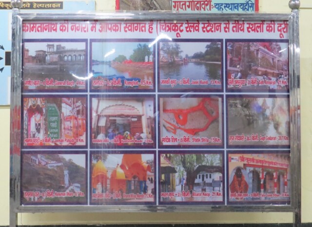 Distance of Pilgrimage Places from Chitrakoot Railway Station