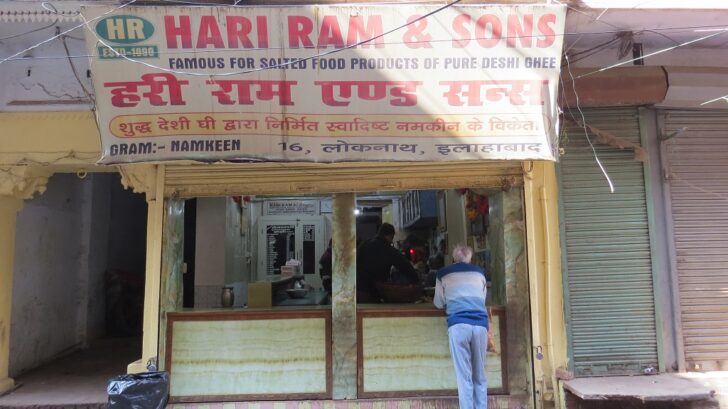 Hari Ram & Sons, Prayagraj, Uttar Pradesh, India
