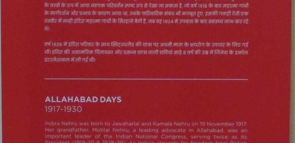 Indira Gandhi | Allahabad Days (1917-1930)