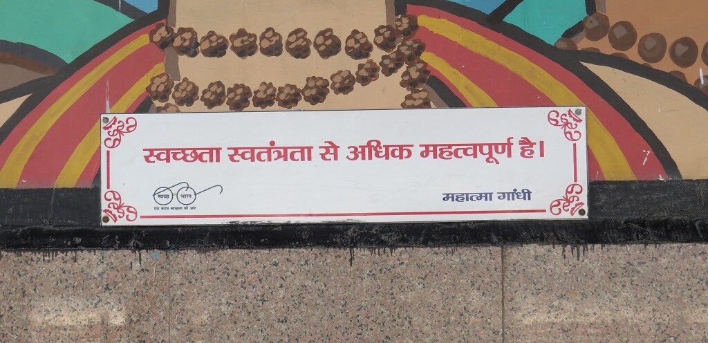Mahatma Gandhi Quote on Cleanliness (in Hindi)