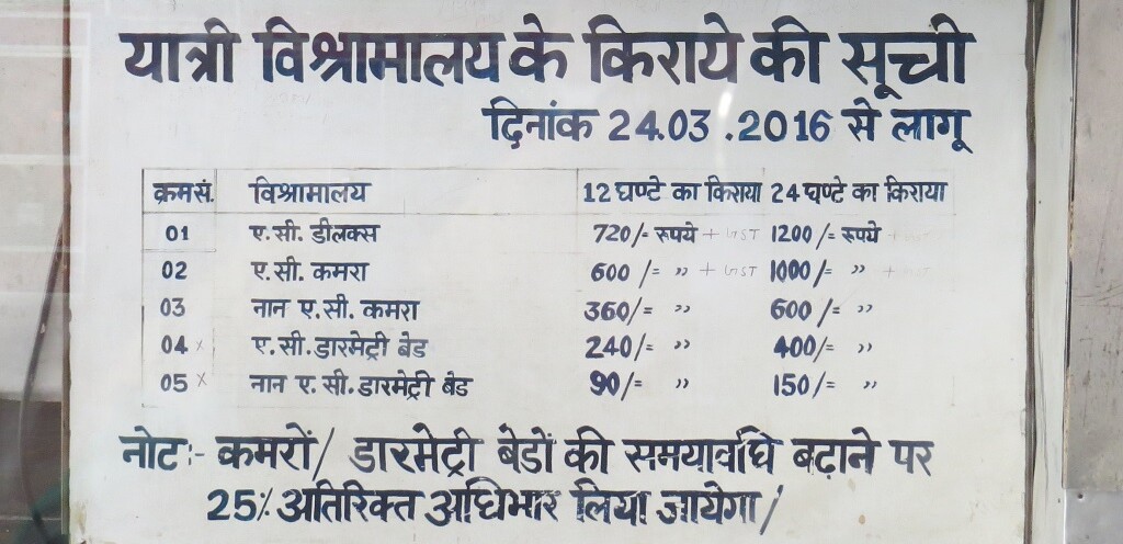 Prayagraj Junction Public Retiring Room Rent List
