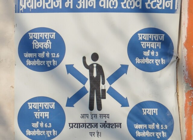 Prayagraj various Railway Stations Distance from Prayagraj Junction