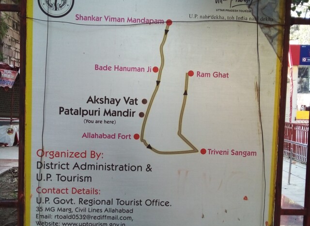 Sangam Tour - Organized by District Administration & U.P. Tourism