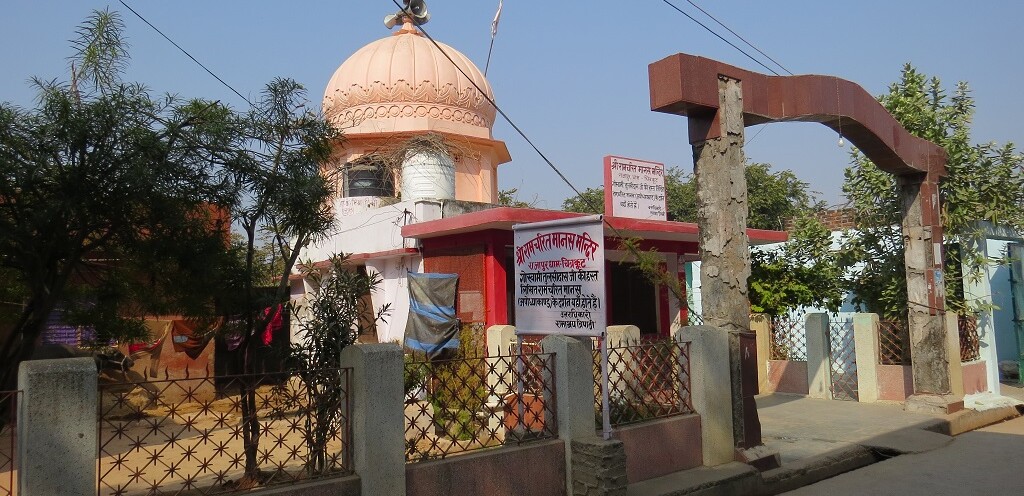 Shree RamCharitManas Mandir, Rajapur Dham, Chitrakoot (Uttar Pradesh, India)