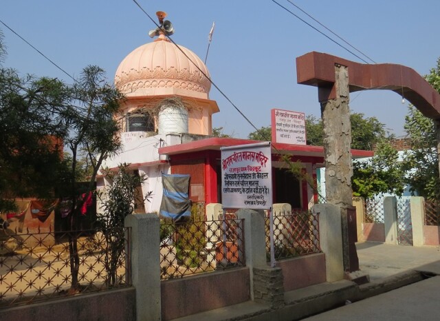 Shree RamCharitManas Mandir, Rajapur Dham, Chitrakoot (Uttar Pradesh, India)