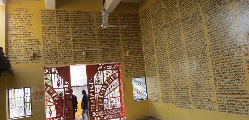 Sundar Kand Written On A Temple Wall