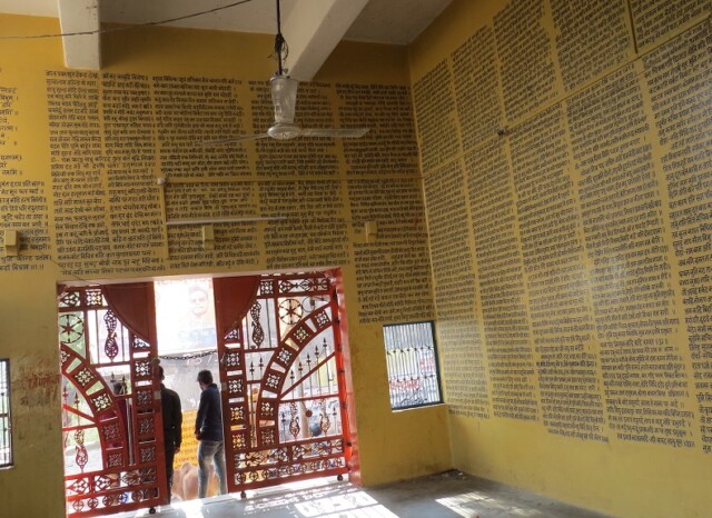 Sundar Kand Written On A Temple Wall