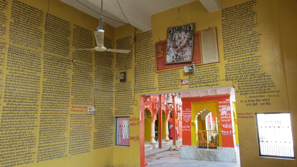 SundarKand Written On A Temple Wall