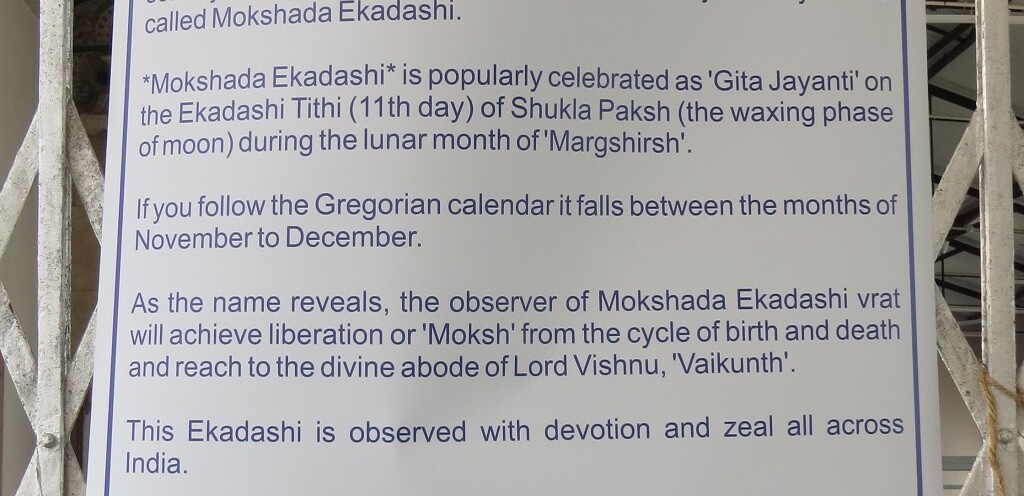 About - Gita Jayanti (Mokshada Ekadashi)