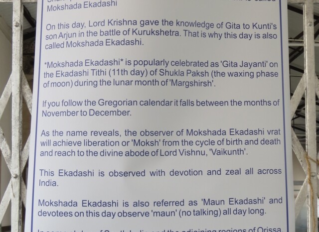 About - Gita Jayanti (Mokshada Ekadashi)