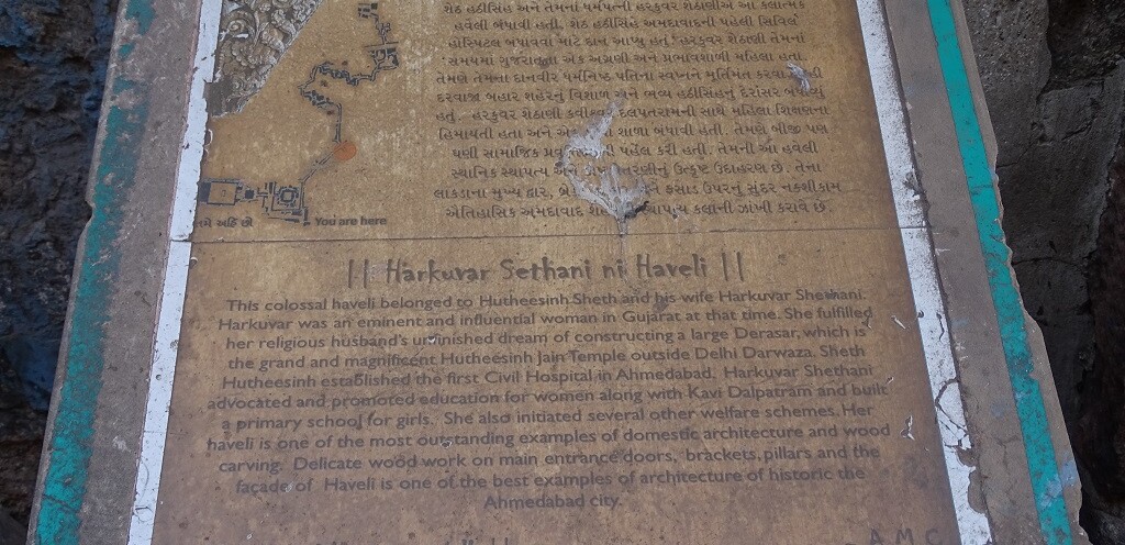 About: Harkuvar Sethani ni Haveli -Ahmedabad (Gujarat, India) Heritage Walk